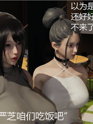 [见人就打] 人情债偿还系统 1-21_0346_031