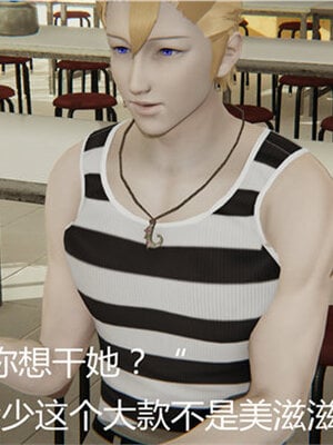[见人就打] 人情债偿还系统 1-21_0328_013