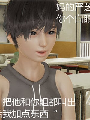 [见人就打] 人情债偿还系统 1-21_0331_016