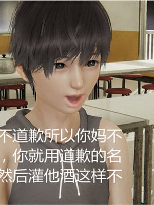 [见人就打] 人情债偿还系统 1-21_0333_018