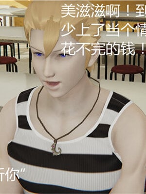[见人就打] 人情债偿还系统 1-21_0336_021