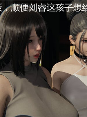 [见人就打] 人情债偿还系统 1-21_0339_024