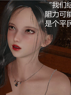 [见人就打] 人情债偿还系统 1-21_0294_091