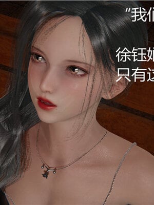 [见人就打] 人情债偿还系统 1-21_0296_093
