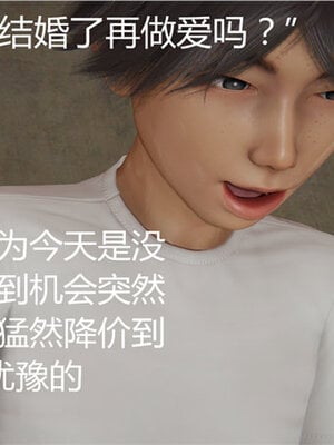 [见人就打] 人情债偿还系统 1-21_0297_094