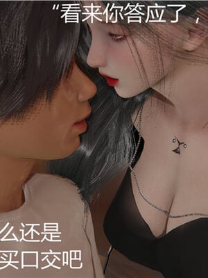 [见人就打] 人情债偿还系统 1-21_0281_078