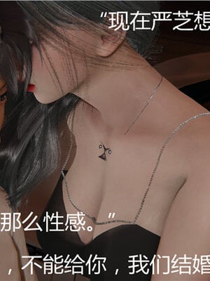 [见人就打] 人情债偿还系统 1-21_0283_080