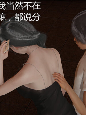 [见人就打] 人情债偿还系统 1-21_0272_069