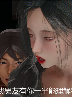 [见人就打] 人情债偿还系统 1-21_0275_072