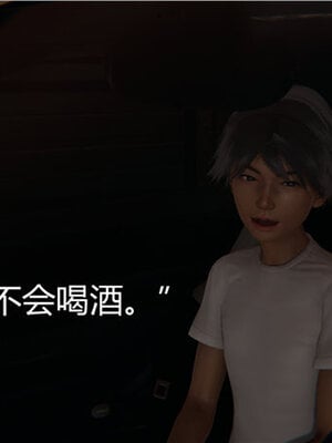 [见人就打] 人情债偿还系统 1-21_0262_059