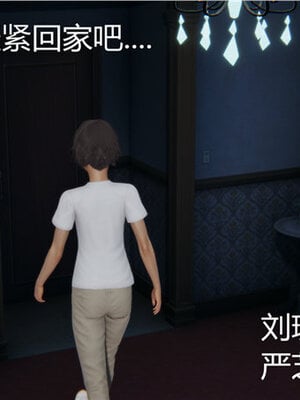 [见人就打] 人情债偿还系统 1-21_0250_047