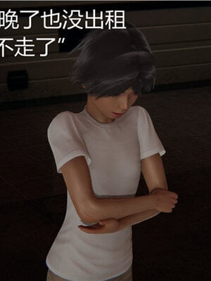 [见人就打] 人情债偿还系统 1-21_0251_048