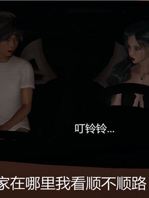 [见人就打] 人情债偿还系统 1-21_0258_055