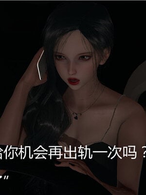 [见人就打] 人情债偿还系统 1-21_0260_057