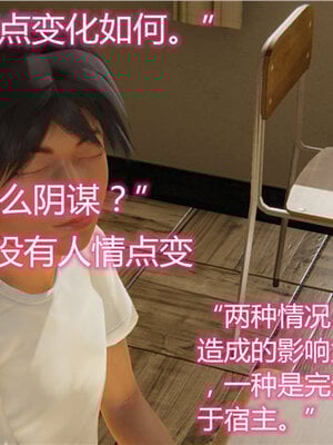 [见人就打] 人情债偿还系统 1-21_0235_032