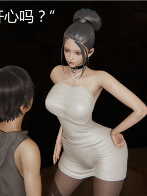 [见人就打] 人情债偿还系统 1-21_0238_035