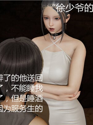 [见人就打] 人情债偿还系统 1-21_0244_041