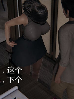 [见人就打] 人情债偿还系统 1-21_0222_019