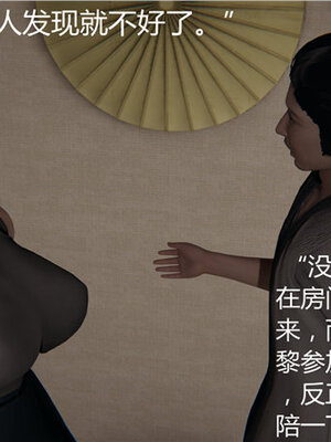[见人就打] 人情债偿还系统 1-21_0224_021