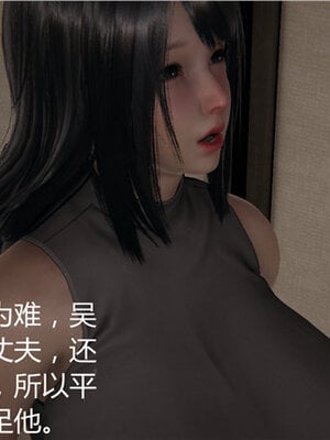 [见人就打] 人情债偿还系统 1-21_0225_022
