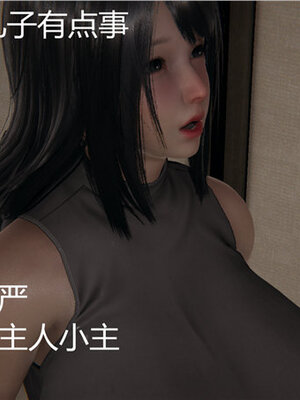 [见人就打] 人情债偿还系统 1-21_0227_024