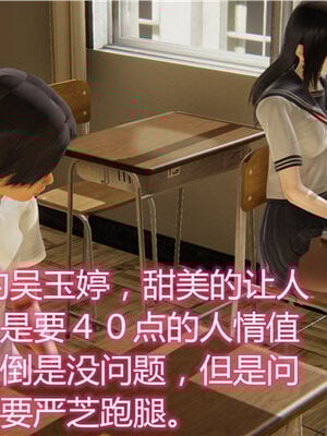 [见人就打] 人情债偿还系统 1-21_0231_028