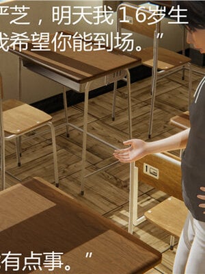 [见人就打] 人情债偿还系统 1-21_0232_029