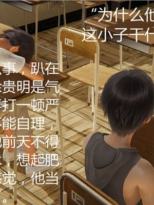 [见人就打] 人情债偿还系统 1-21_0208_005
