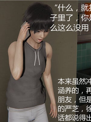 [见人就打] 人情债偿还系统 1-21_0210_007