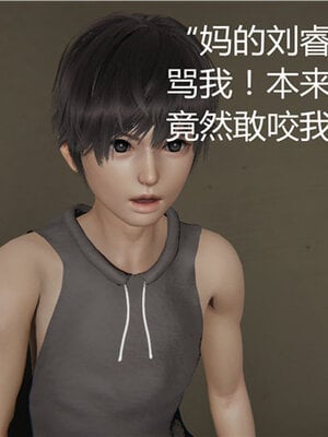 [见人就打] 人情债偿还系统 1-21_0213_010