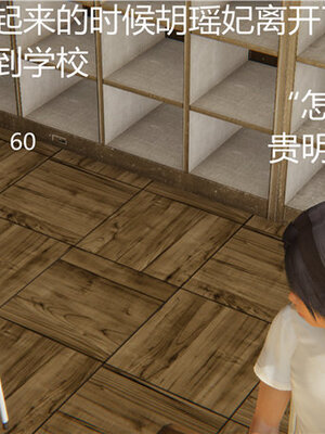 [见人就打] 人情债偿还系统 1-21_0205_002