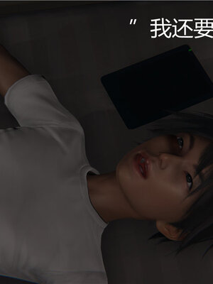[见人就打] 人情债偿还系统 1-21_0191_028