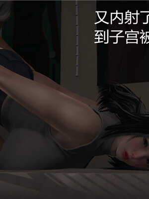 [见人就打] 人情债偿还系统 1-21_0184_021