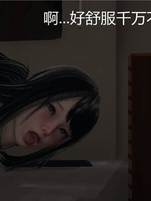 [见人就打] 人情债偿还系统 1-21_0186_023