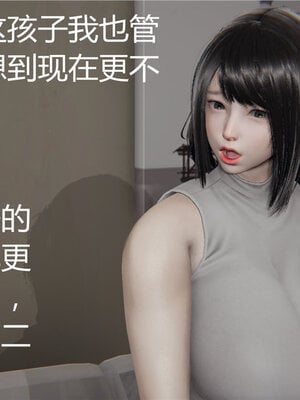 [见人就打] 人情债偿还系统 1-21_0157_034