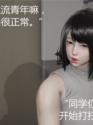 [见人就打] 人情债偿还系统 1-21_0158_035