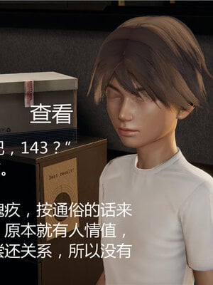 [见人就打] 人情债偿还系统 1-21_0145_022