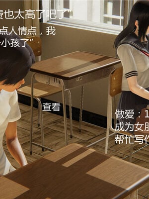 [见人就打] 人情债偿还系统 1-21_0126_003