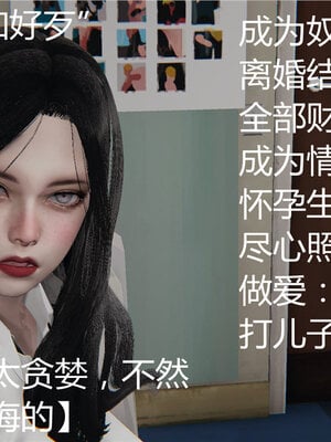 [见人就打] 人情债偿还系统 1-21_0018_018