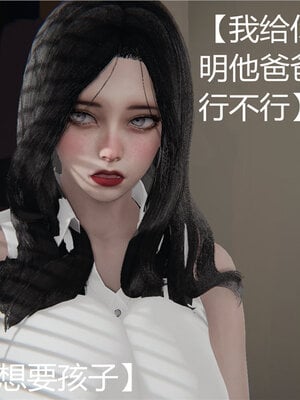 [见人就打] 人情债偿还系统 1-21_0029_029
