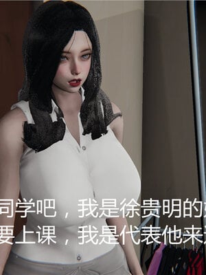 [见人就打] 人情债偿还系统 1-21_0011_011