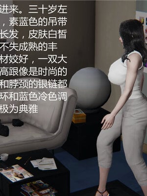 [见人就打] 人情债偿还系统 1-21_0012_012