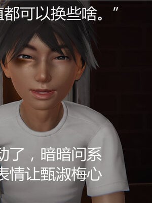 [见人就打] 人情债偿还系统 1-21_0016_016