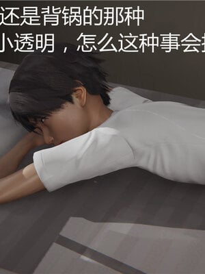 [见人就打] 人情债偿还系统 1-21_0002_002
