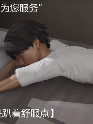 [见人就打] 人情债偿还系统 1-21_0003_003