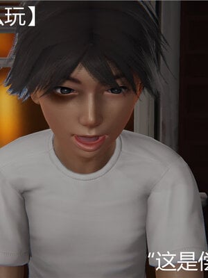 [见人就打] 人情债偿还系统 1-21_0007_007