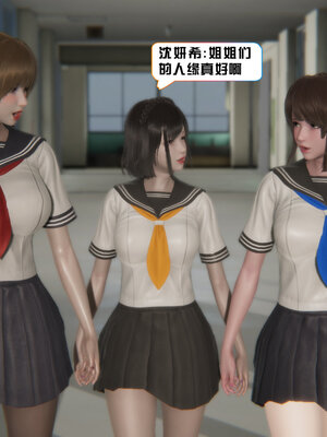 [香辣鸡腿堡]美少女战士三姐妹01_026