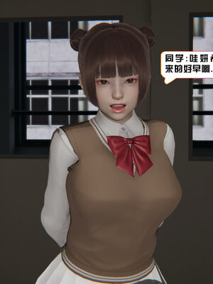 [香辣鸡腿堡]美少女战士三姐妹01_033