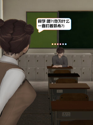 [香辣鸡腿堡]美少女战士三姐妹01_034