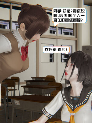 [香辣鸡腿堡]美少女战士三姐妹01_035